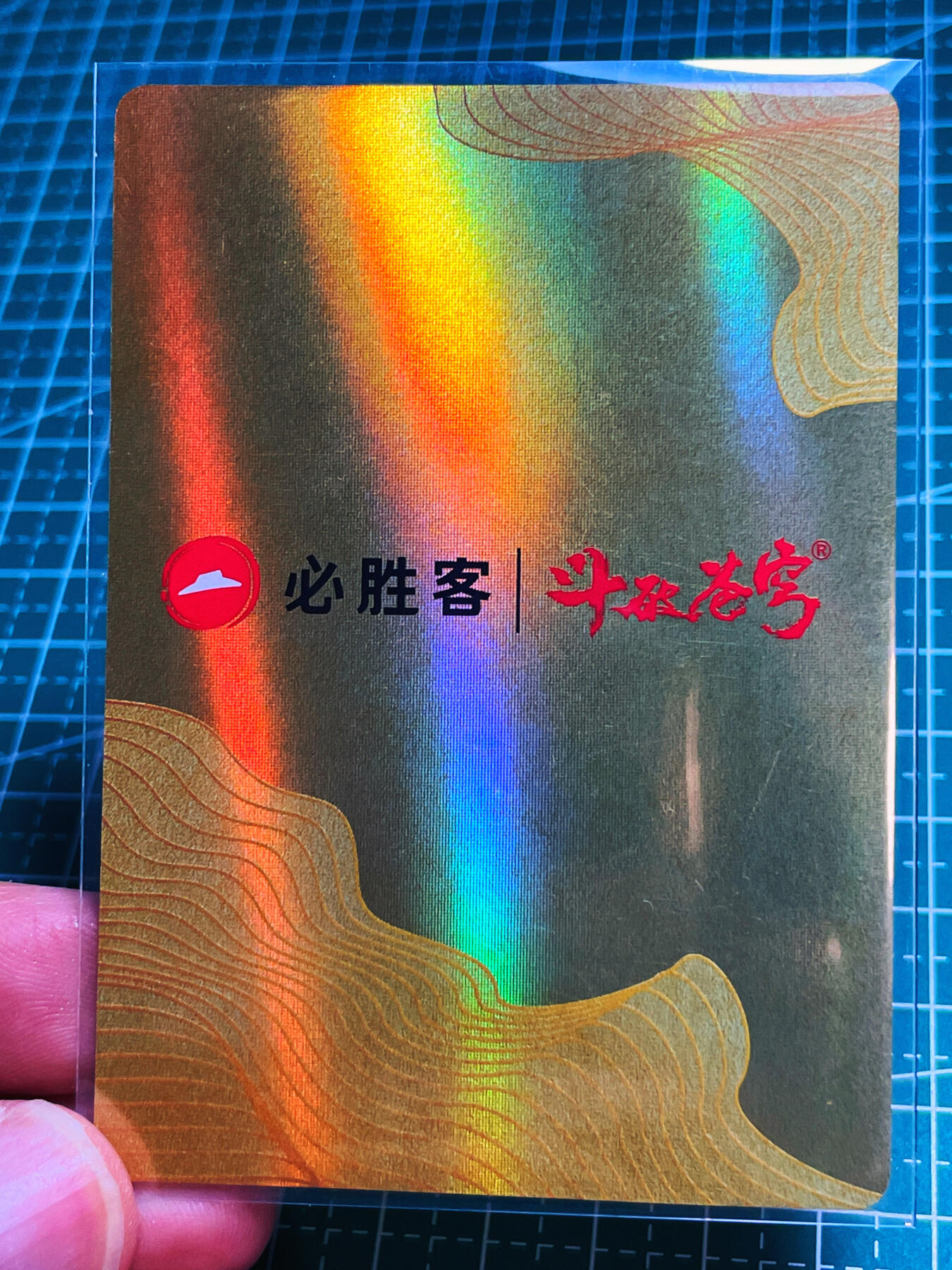 显眼宝第八期 私人收藏欣赏一下吧 必胜客联名斗破苍穹  萧薰儿 彩闪卡一枚