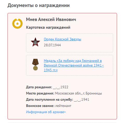 First