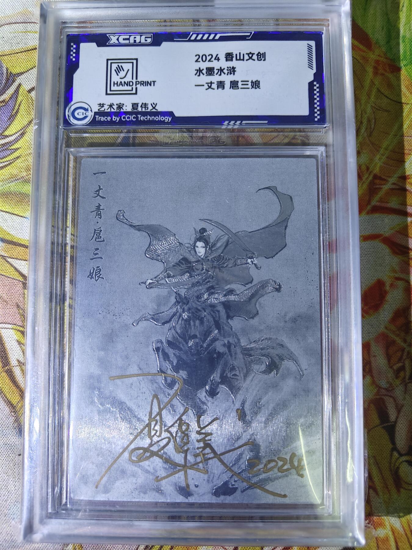 First