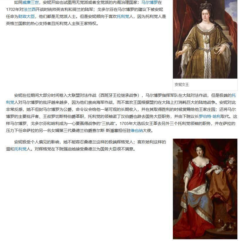 1707年英国银章，英格兰与苏格兰的联合，直径7cm。