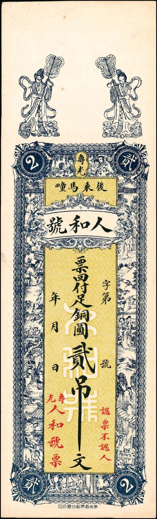 First