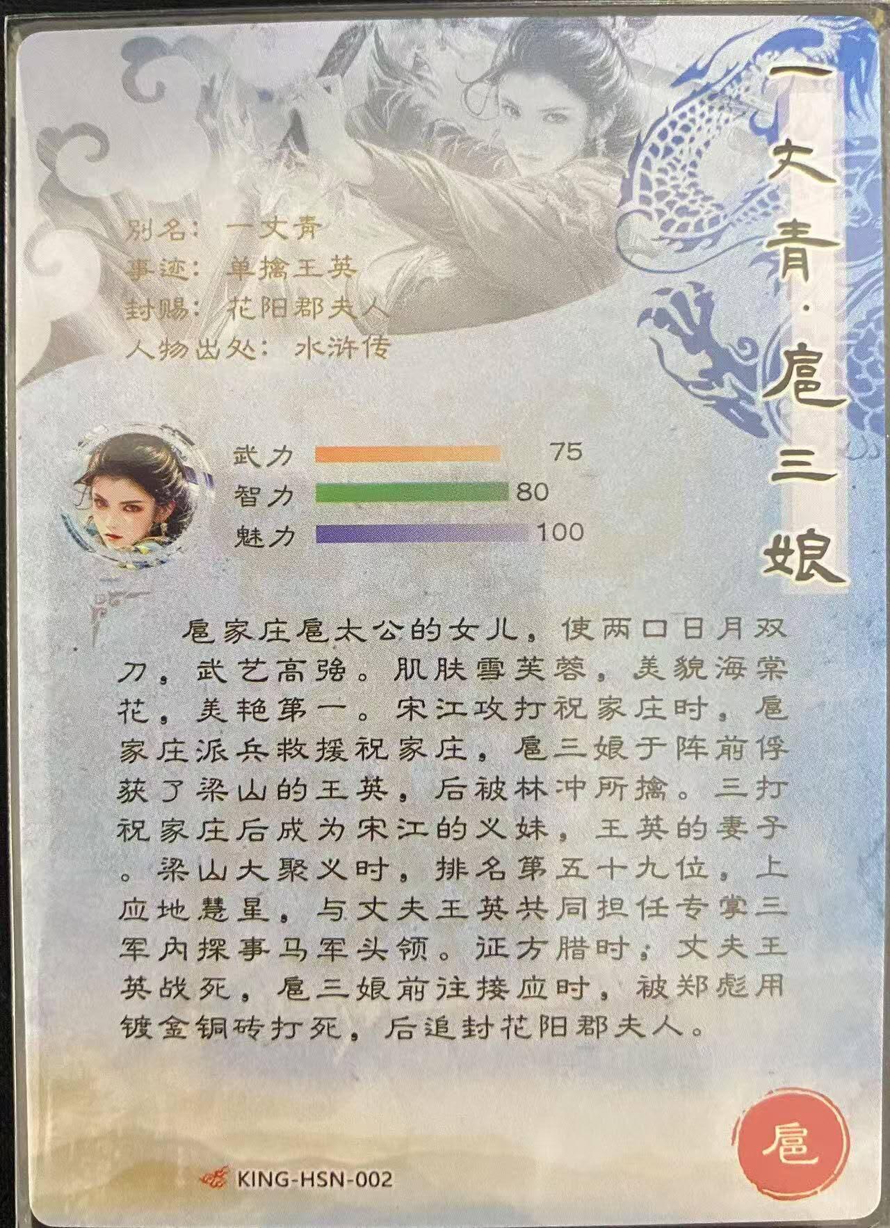 First