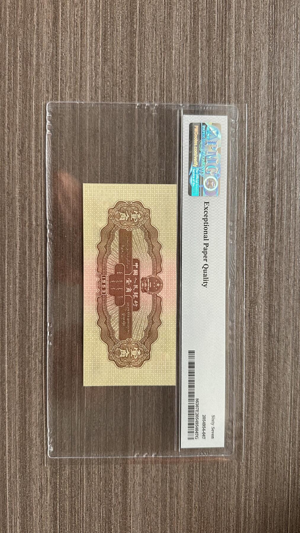 First