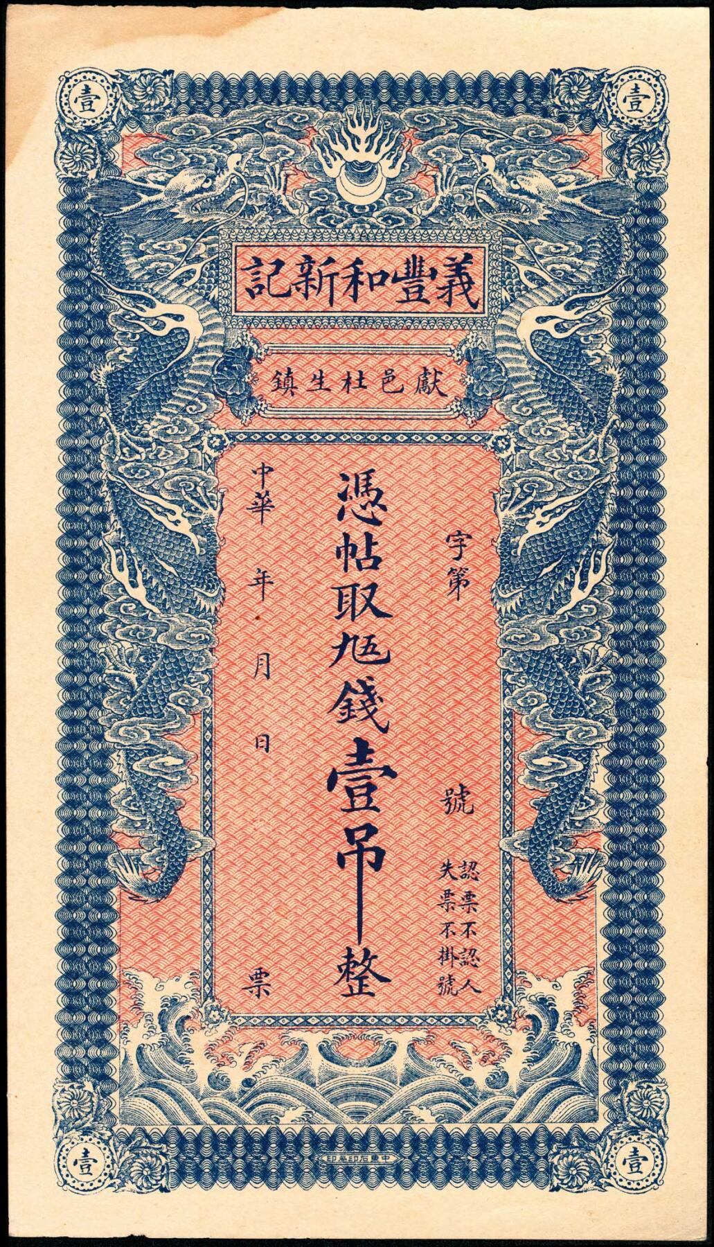 First