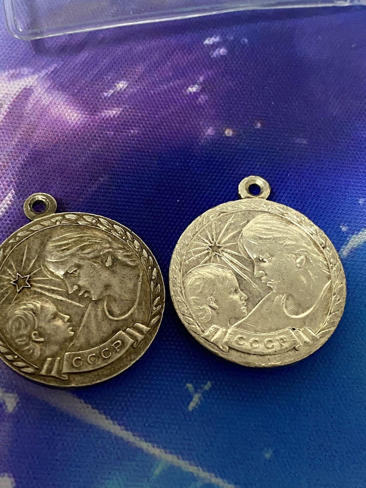 苏联勋章奖章4月9日晚上九点结束在麦稀奇 找不到的加我qq或者微信都是184277308备注苏章拍卖。最好加微信群每次都会通知还有提前可以一口价的 最近会持续拍卖一些东西。 母亲奖章一级 没挂 银质 两枚