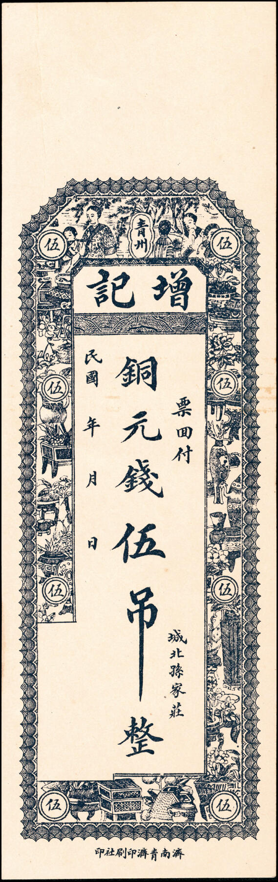 First