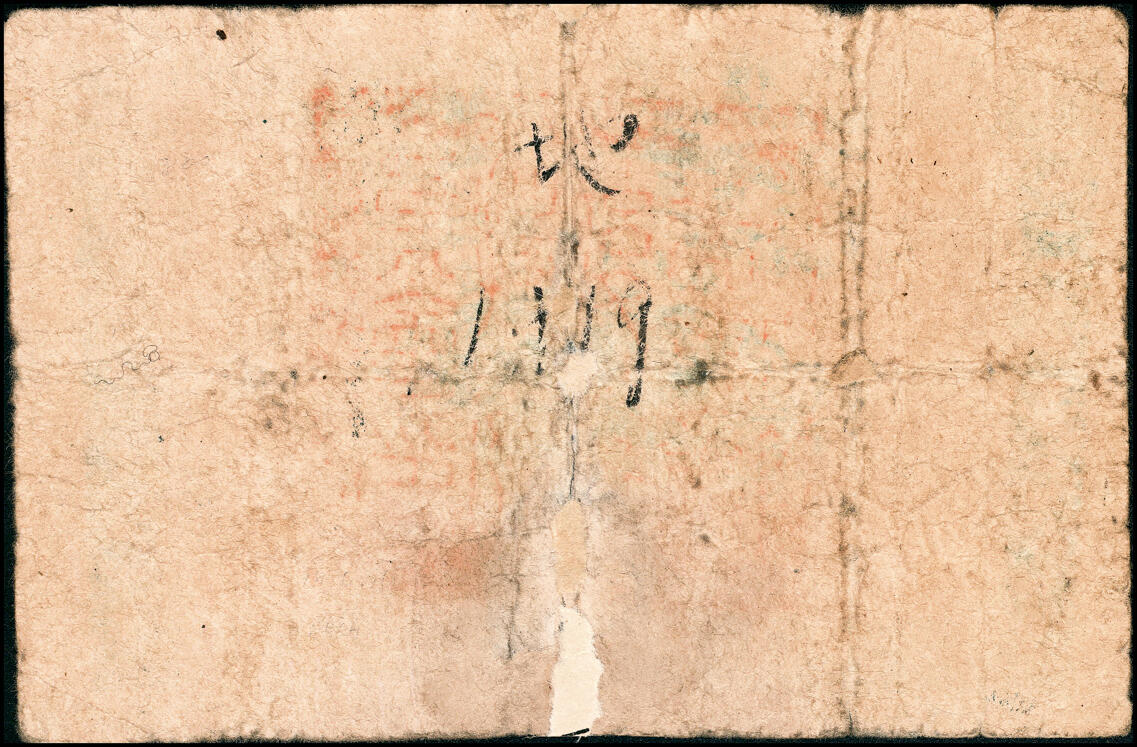 宜和2025春季纸钞场 民国二十年（1931年）江西瑞金善后维持会大洋贰角、伍角、壹圆一组3枚；五至七品