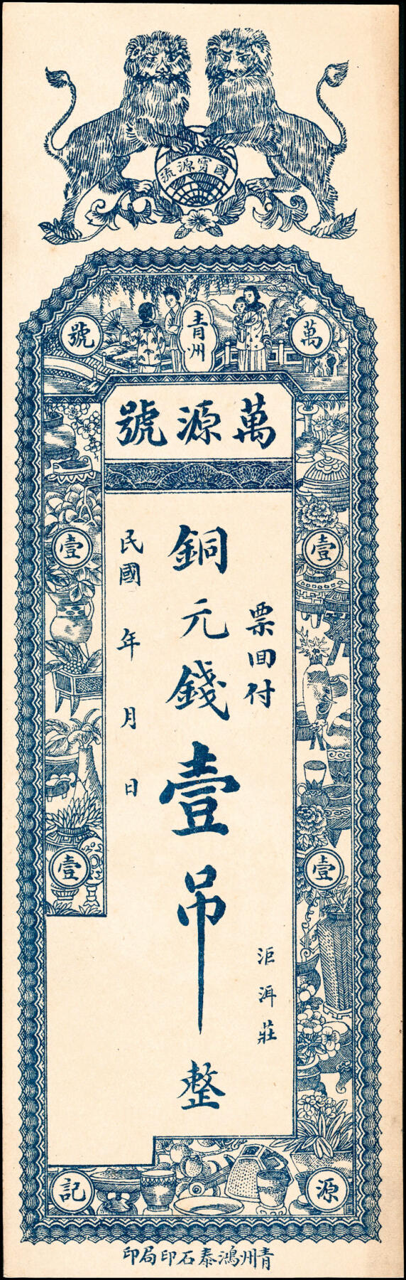First