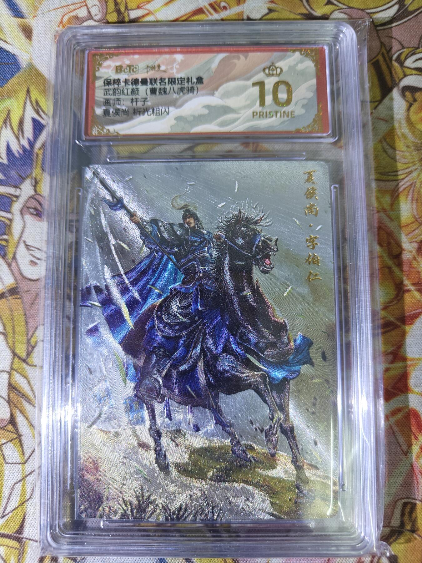 First