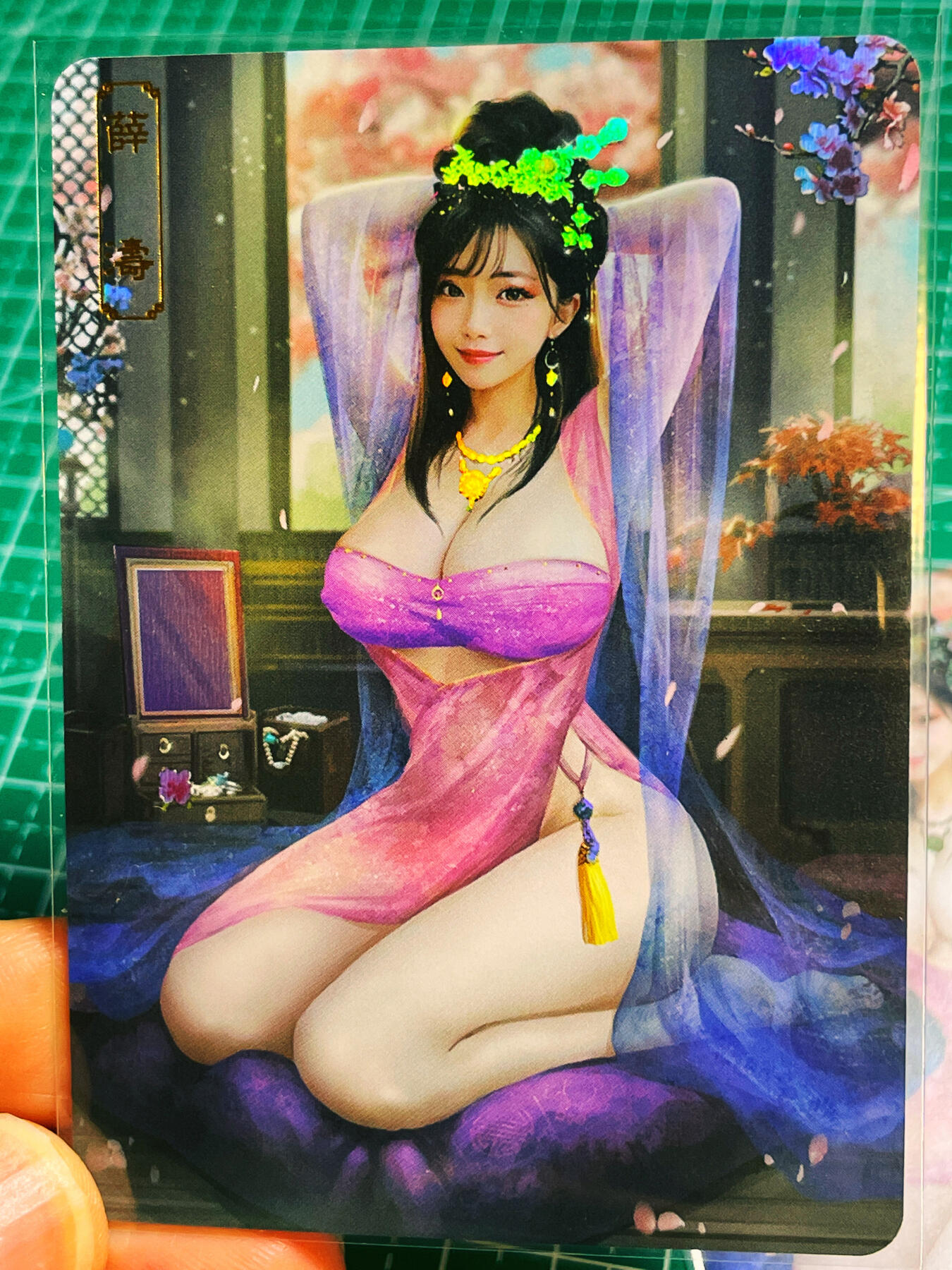 显眼宝第八期 私人收藏欣赏一下吧 卡将 欲女传 薛涛 金彩一套三张