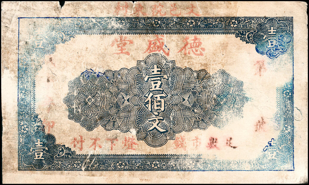 First