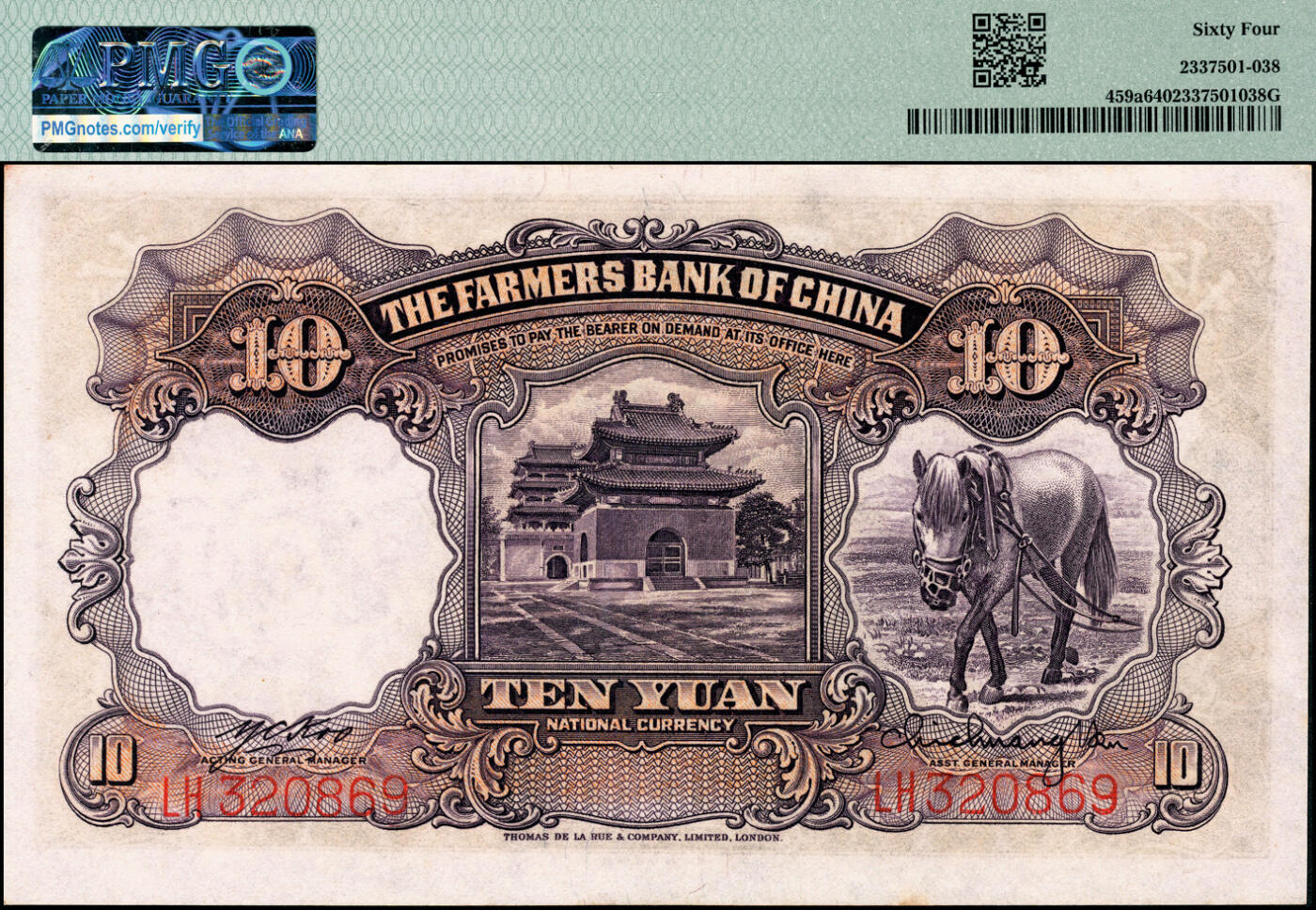 宜和2025春季纸钞场 民国二十四年（1935年）中国农民银行德纳罗版拾圆一组5枚连号，登场与簏图，背清北陵圣德碑亭，顾翊群·徐继庄签名，双字轨，均为PMG 64