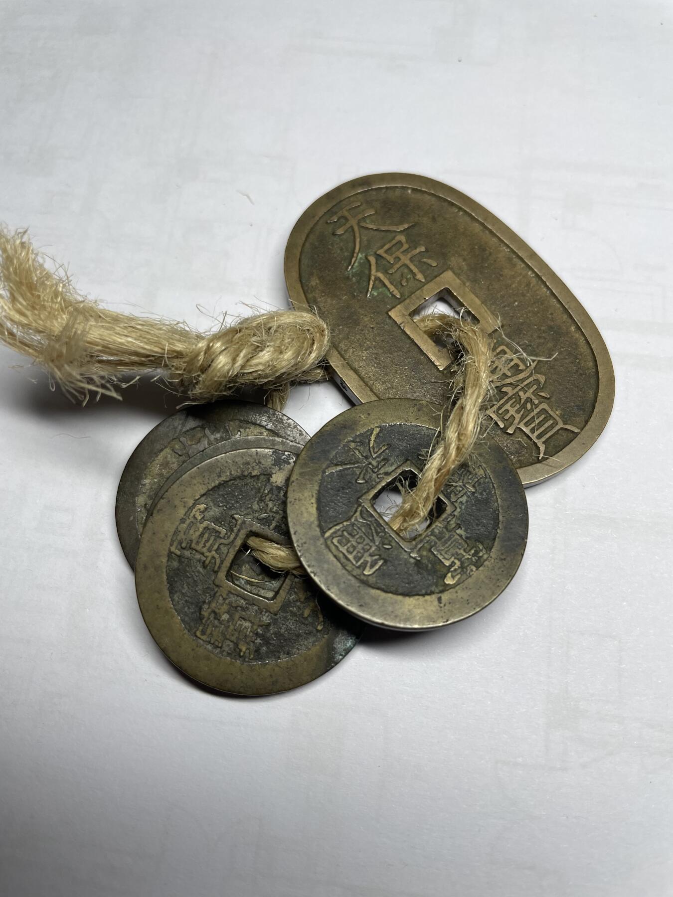 2025年集古藏今外币拍卖第四期-第1场—（总第221拍），本期古钱币全场包真，拍卖名称未备注的均无补裂翘等缺陷，可以寄存60天，满160元包邮。 天保、文久、宽永等五枚