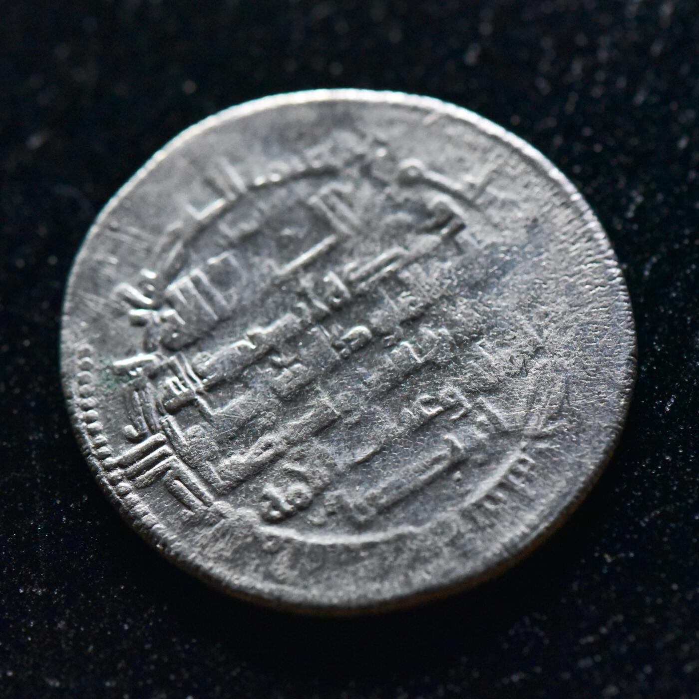 【良泉】第三十三期，5月15日晚19:30拍卖，古希腊 古罗马 古波斯 丝绸之路古代钱币100组 