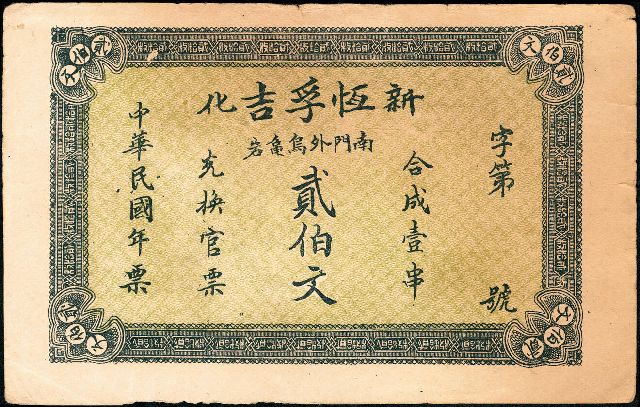 First