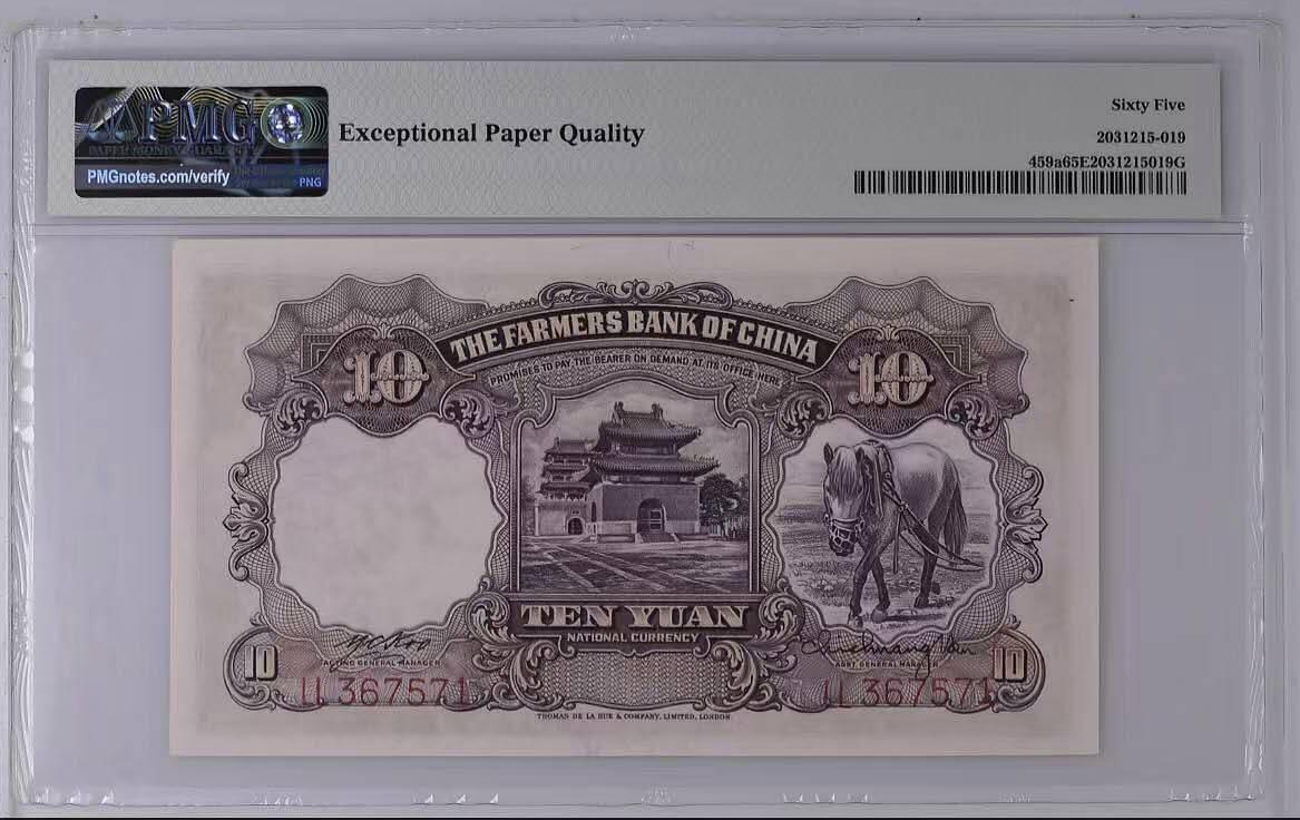 收藏联盟Quantum Auction 第414期拍卖 @征集拍品 长期供货可享分佣福利