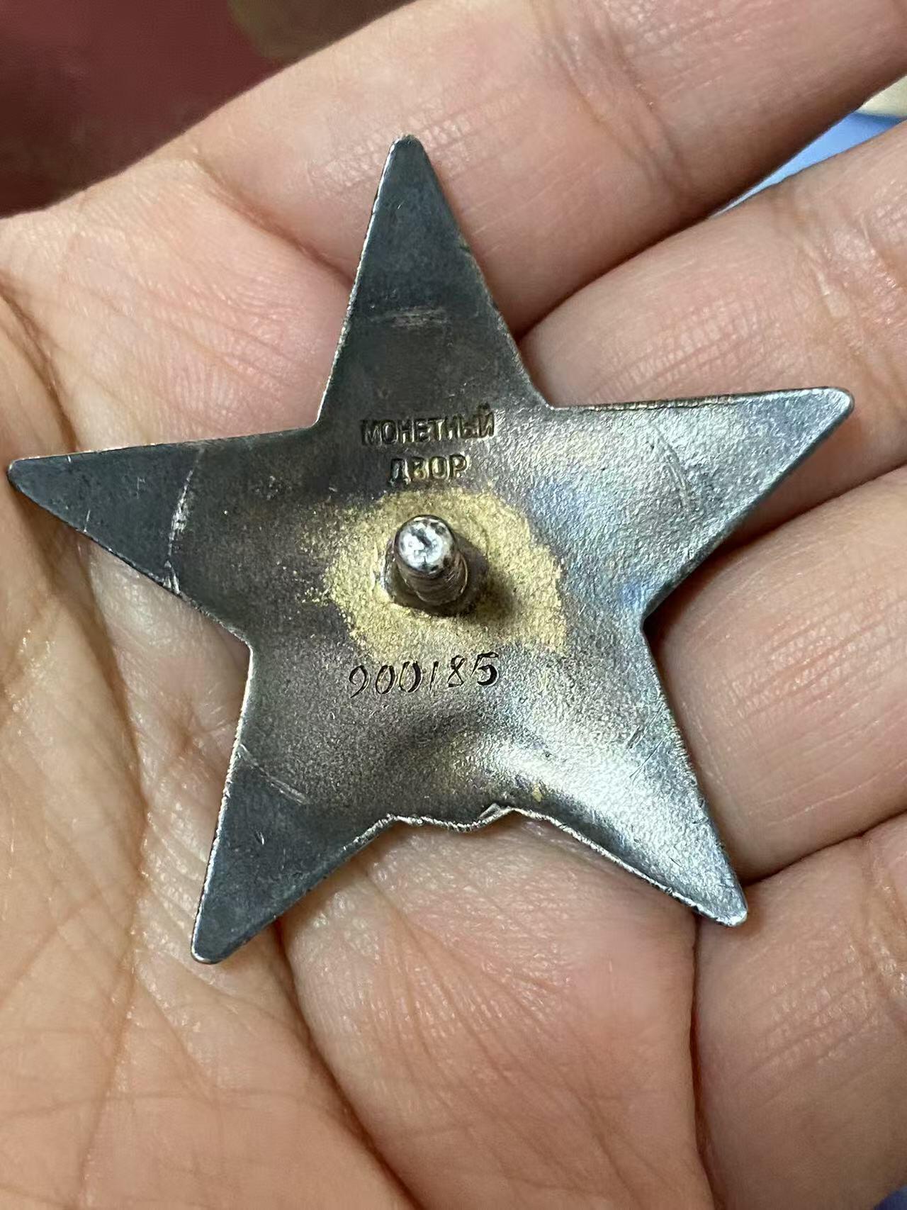 First