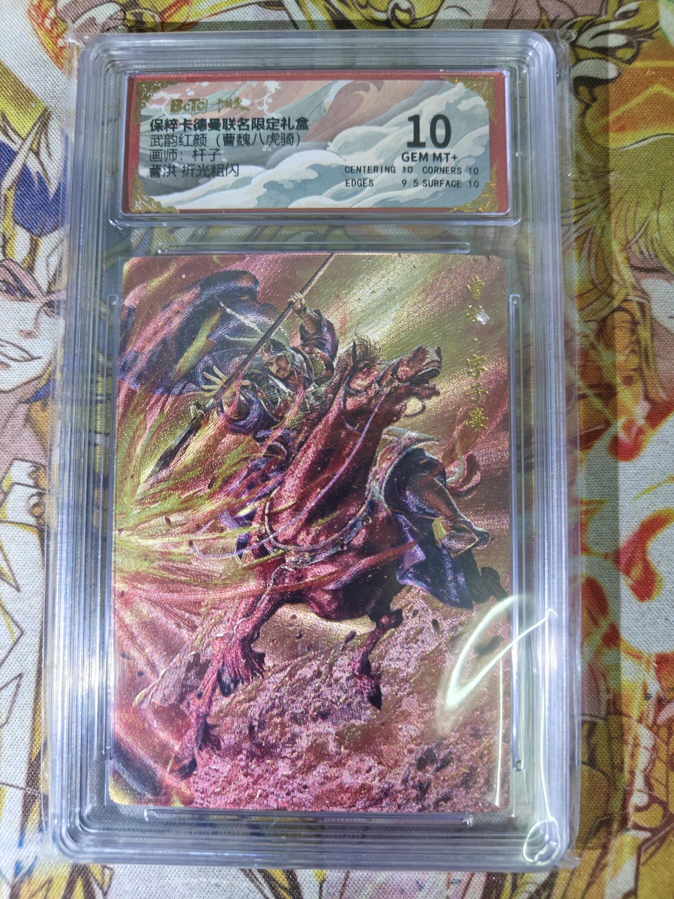 First