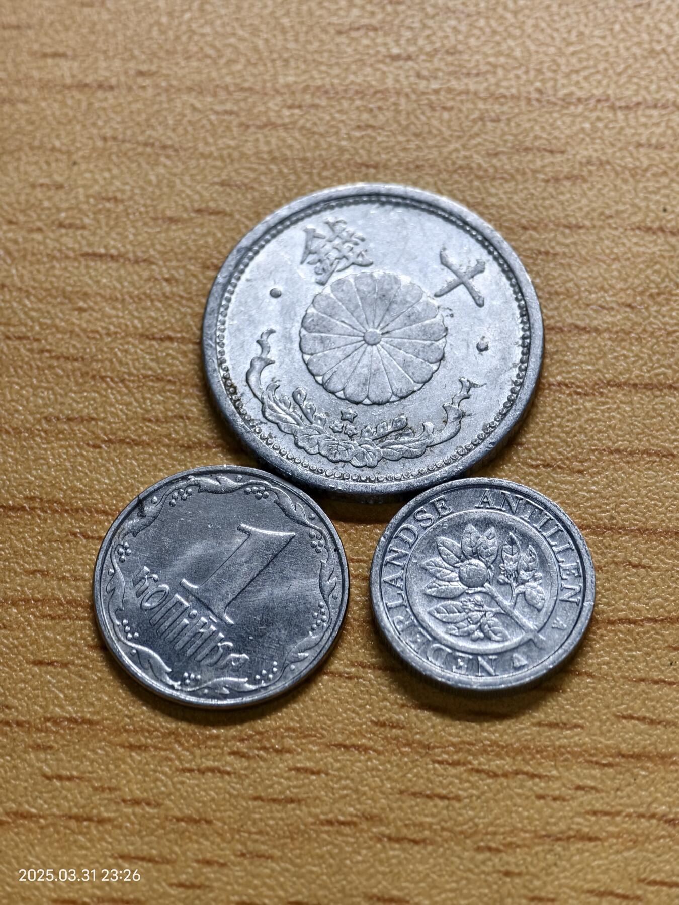 思丞收藏新店开张　散币第6场 0元起拍 可预留 原光三枚