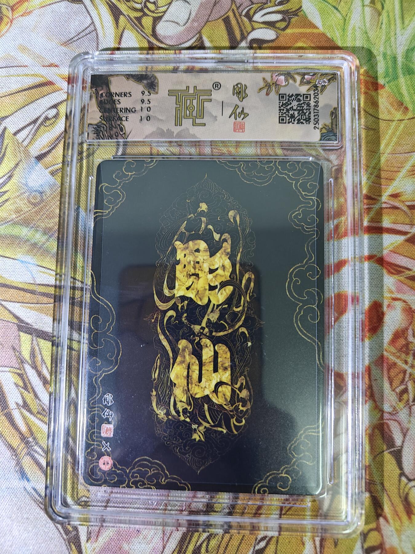 First