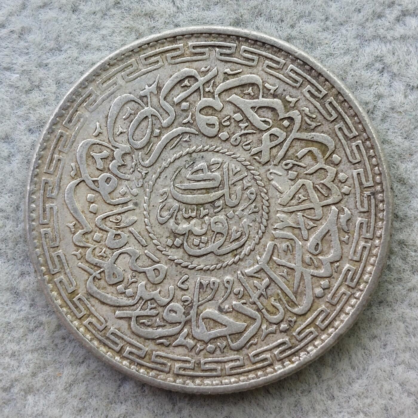 印度海德拉巴AH1335//7年1卢比银币