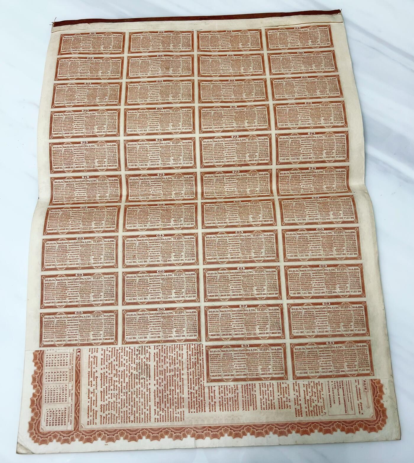 4月2日周三晚19时20分开拍 百年收藏第34期精品场 ABNC雕刻版老股票债券纸币及民国币专场 佣金5元起 4拍或总金额超过600就包邮