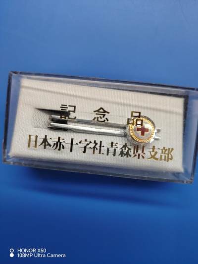 城南花开💐76场 - 赤十字纪念品
