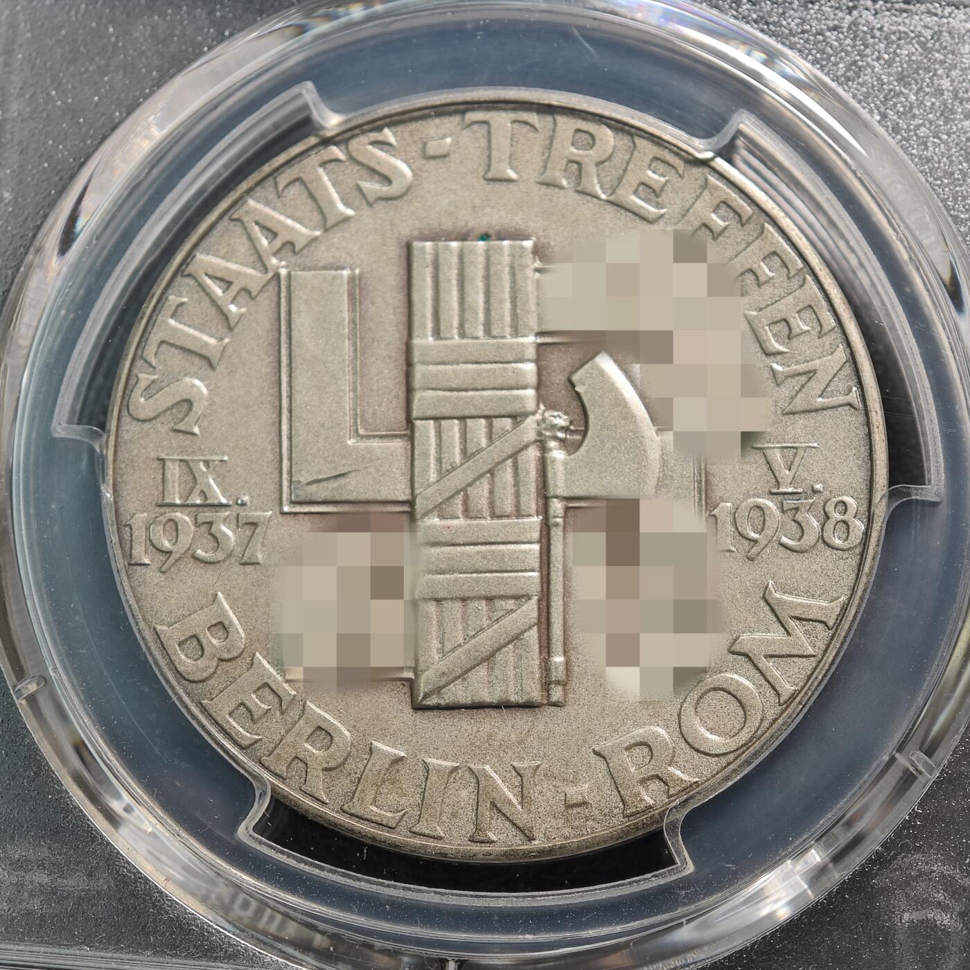 【德藏】世界币章拍卖第125期（拍品征集中~欢迎藏友联系）