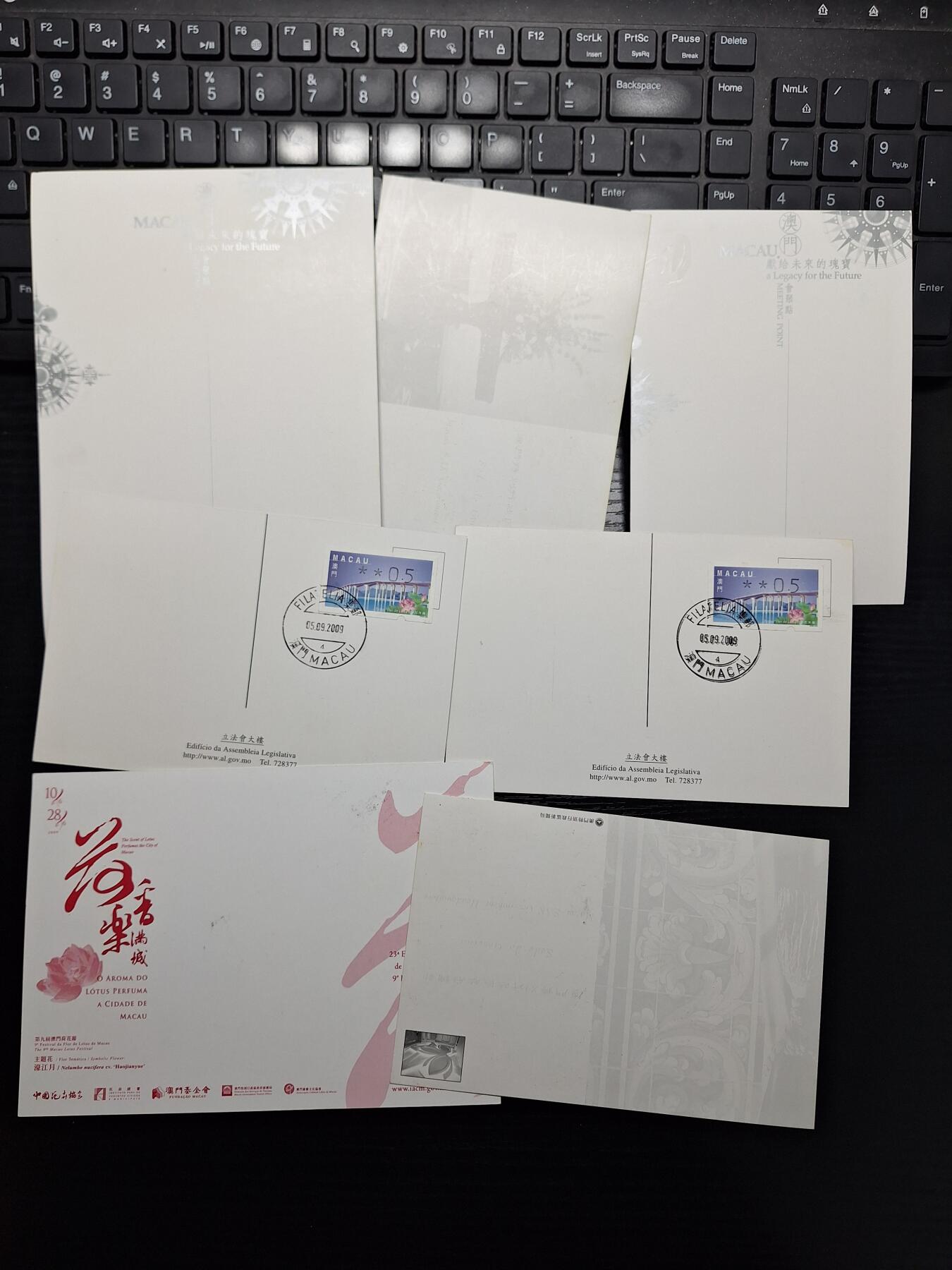 博彦收藏 AL 4月5日 8点邮票专场 澳门明信片7枚
