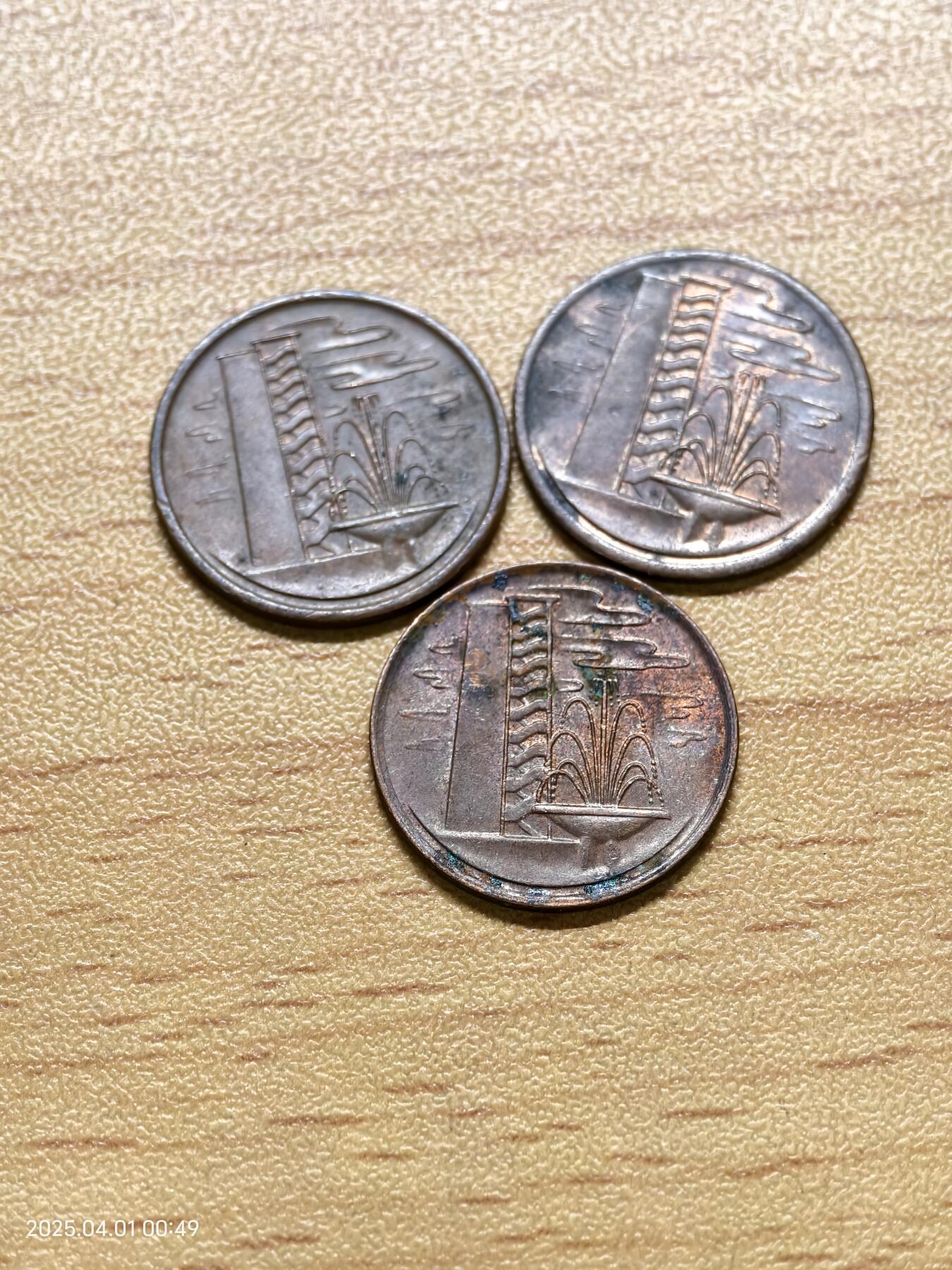 思丞收藏新店开张　散币第6场 0元起拍 可预留 新加坡旧版1分3枚