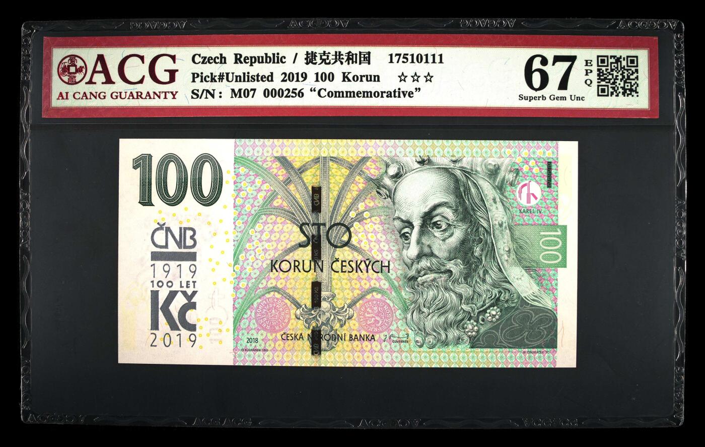 收藏联盟Quantum Auction 第415期拍卖 @征集拍品 长期供货可享分佣福利