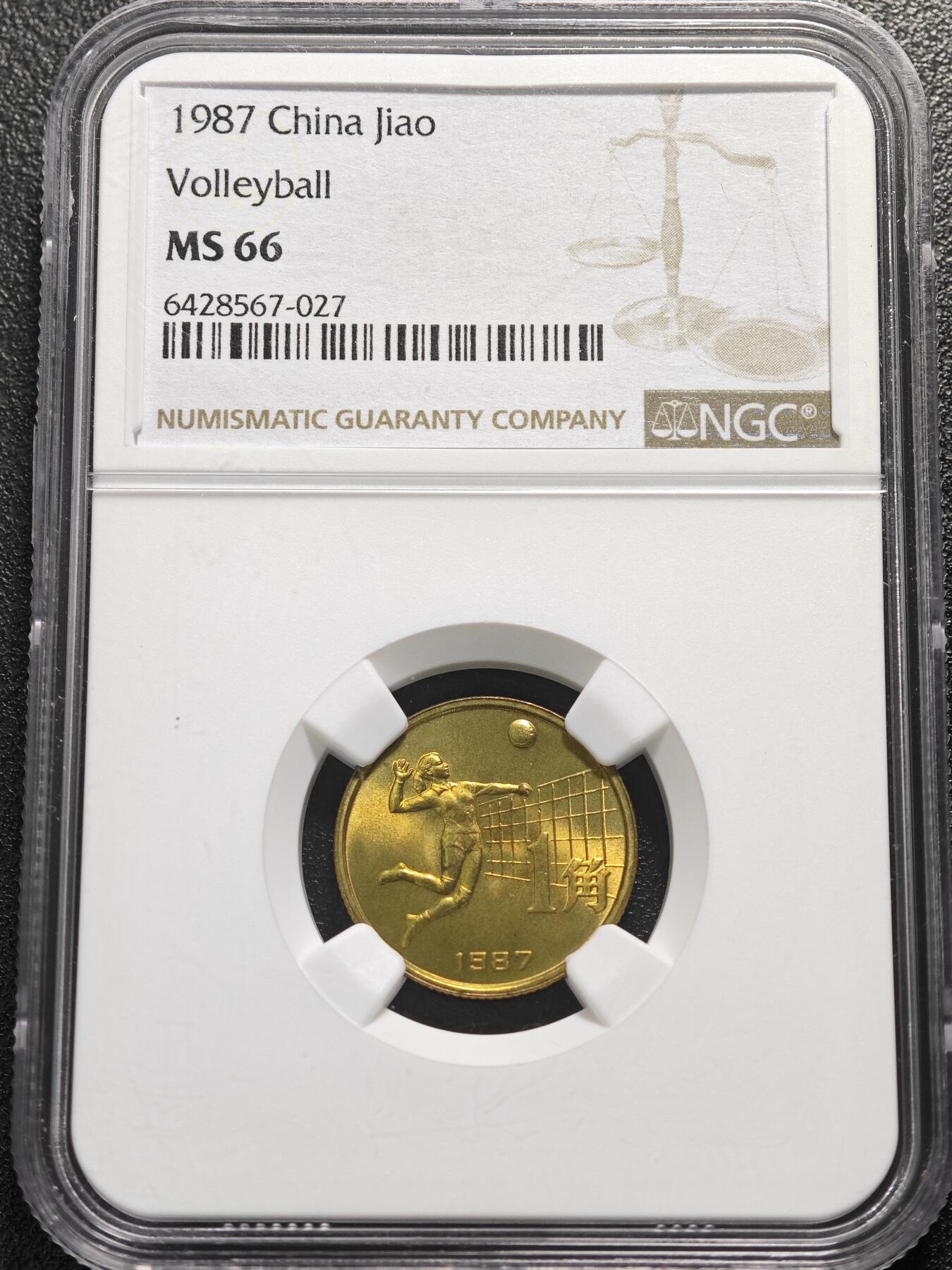 【德藏】世界币章拍卖第125期（拍品征集中~欢迎藏友联系）