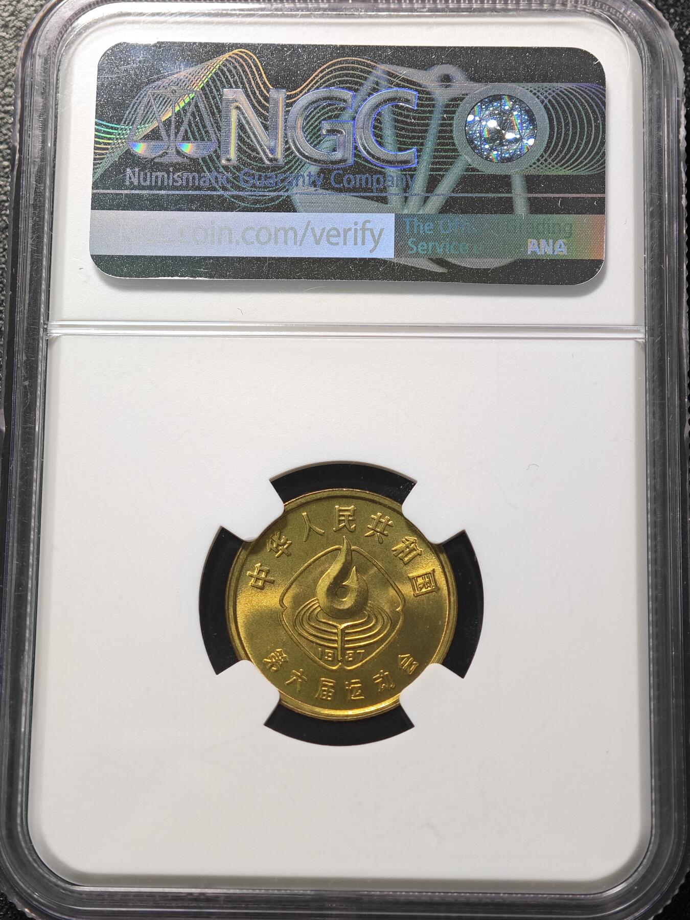 【德藏】世界币章拍卖第125期（拍品征集中~欢迎藏友联系）