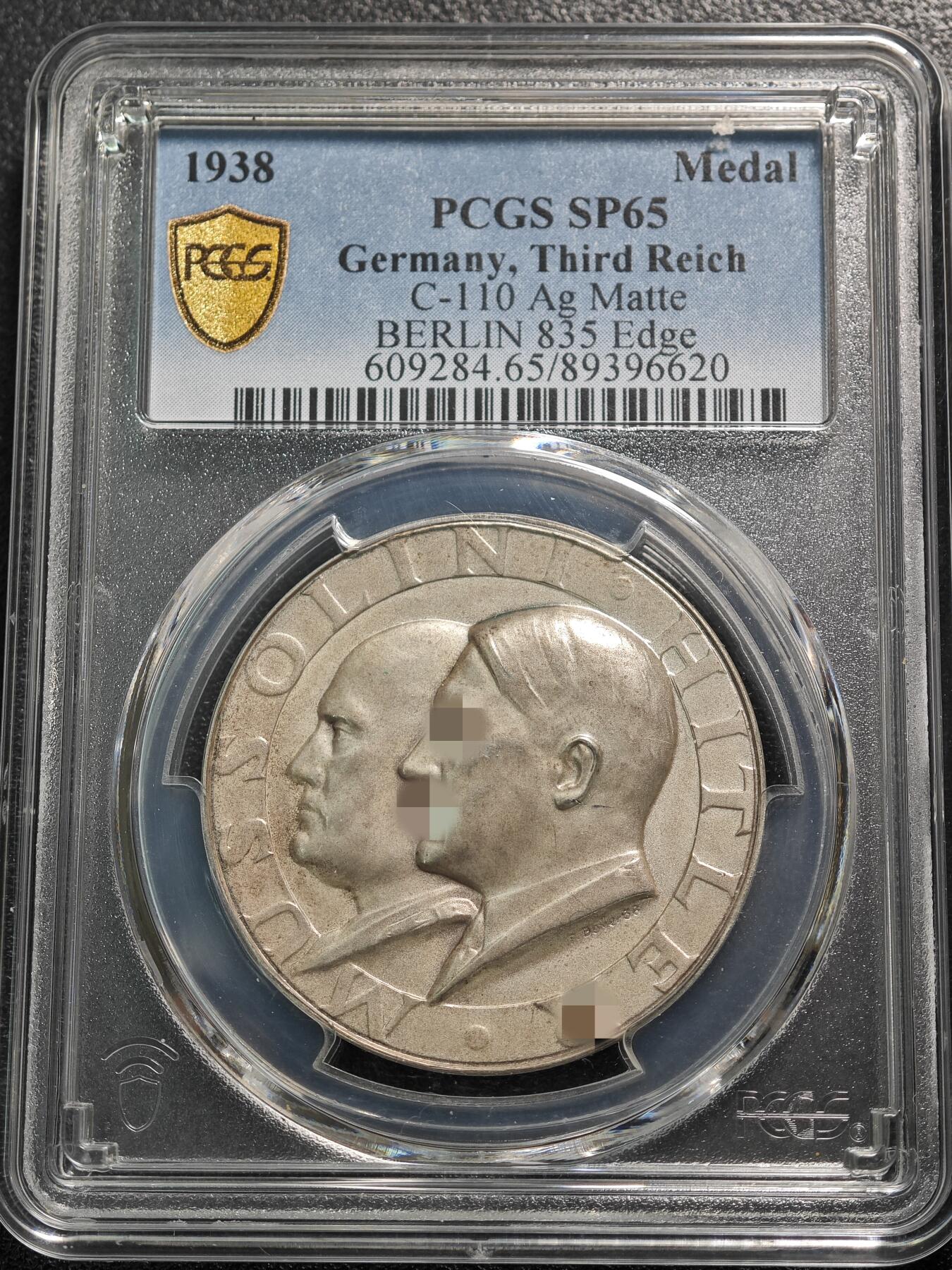 【德藏】世界币章拍卖第125期（拍品征集中~欢迎藏友联系）