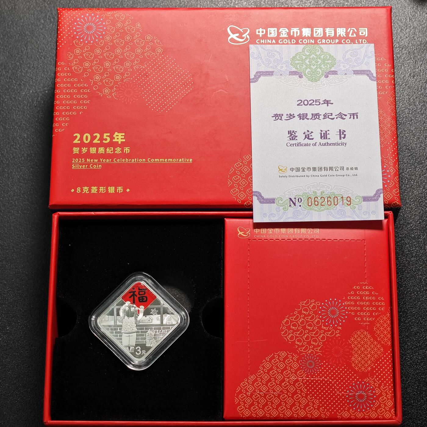 【德藏】世界币章拍卖第125期（拍品征集中~欢迎藏友联系）