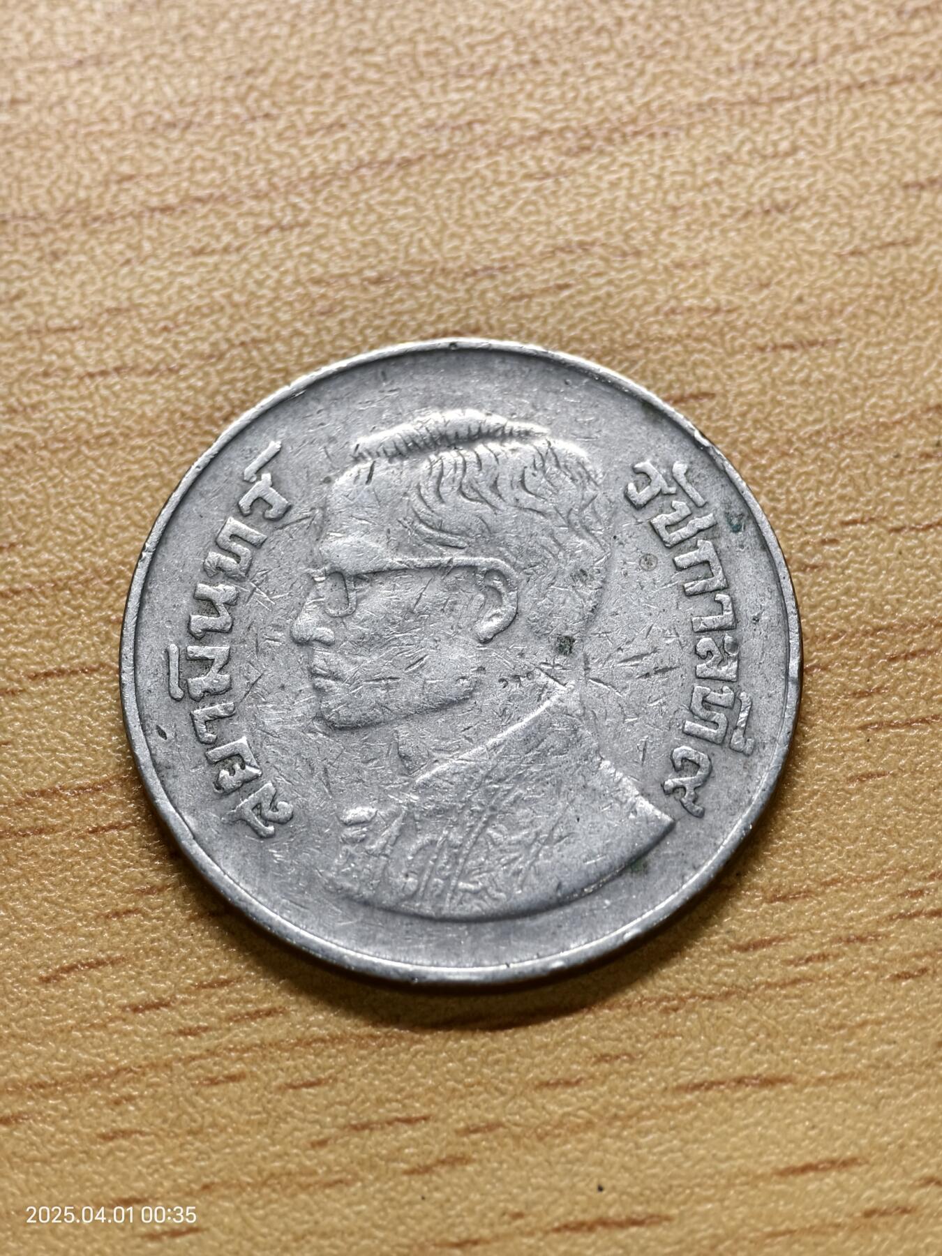 First