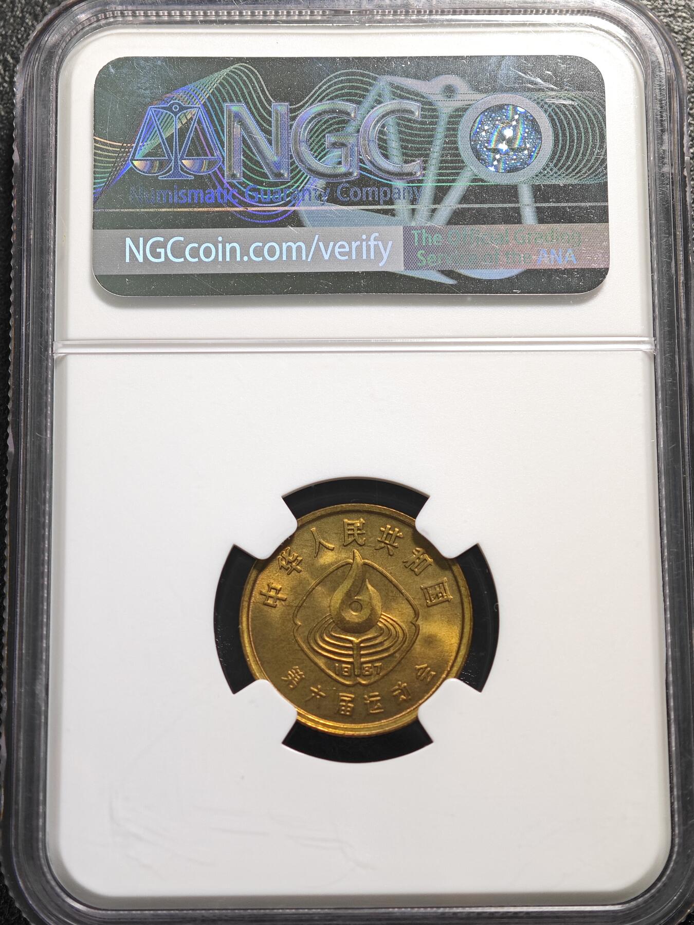 【德藏】世界币章拍卖第125期（拍品征集中~欢迎藏友联系）