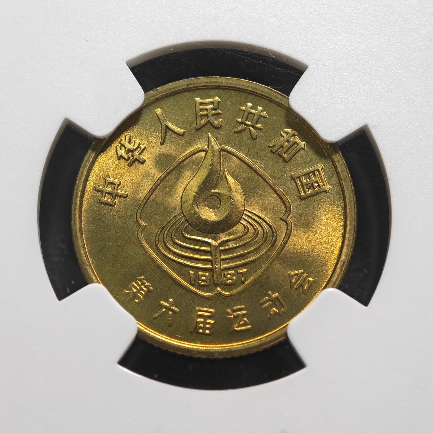 【德藏】世界币章拍卖第125期（拍品征集中~欢迎藏友联系）