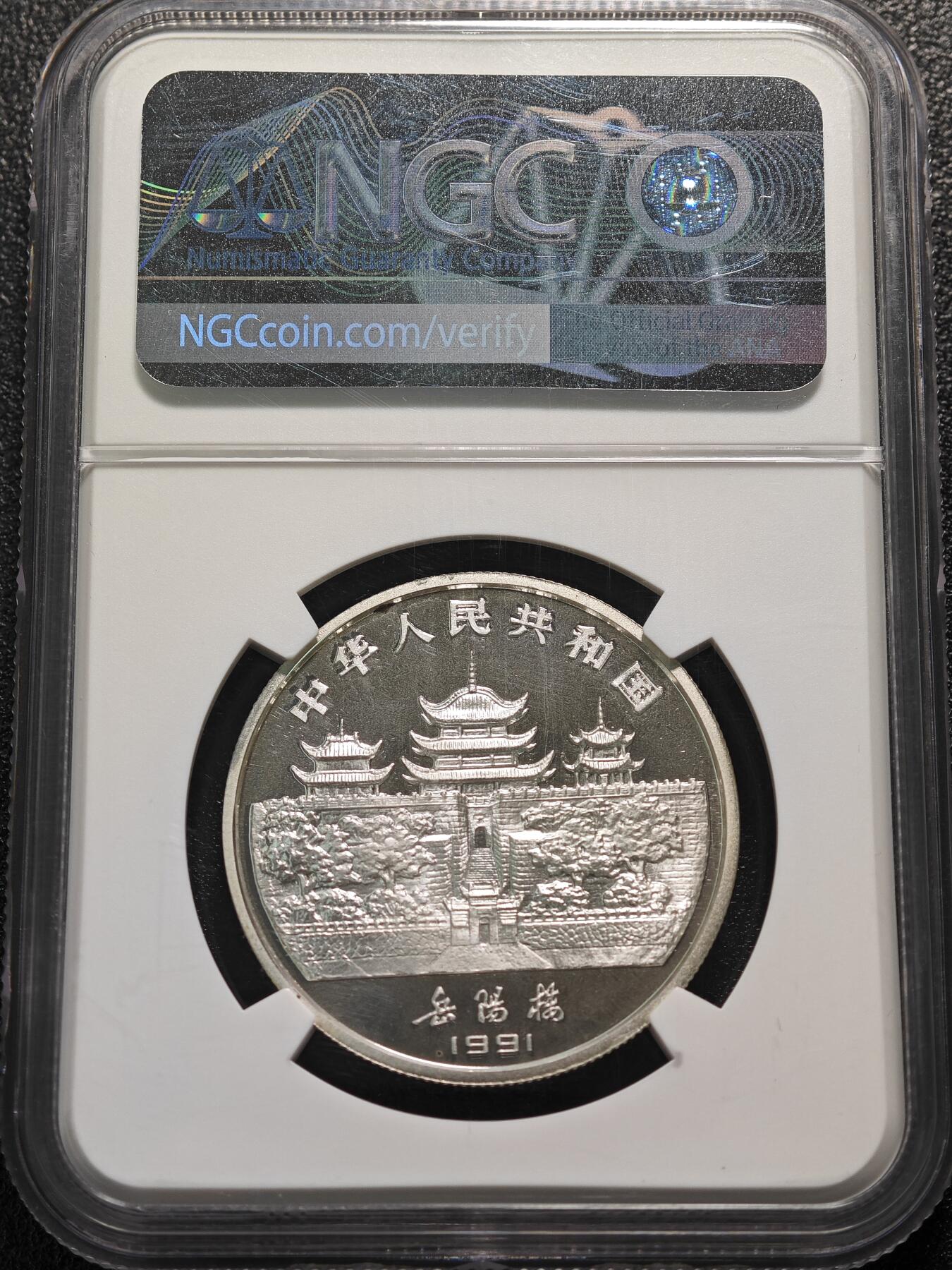 【德藏】世界币章拍卖第125期（拍品征集中~欢迎藏友联系）