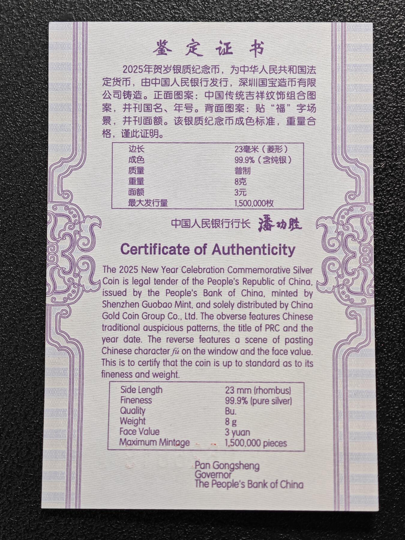 【德藏】世界币章拍卖第125期（拍品征集中~欢迎藏友联系）