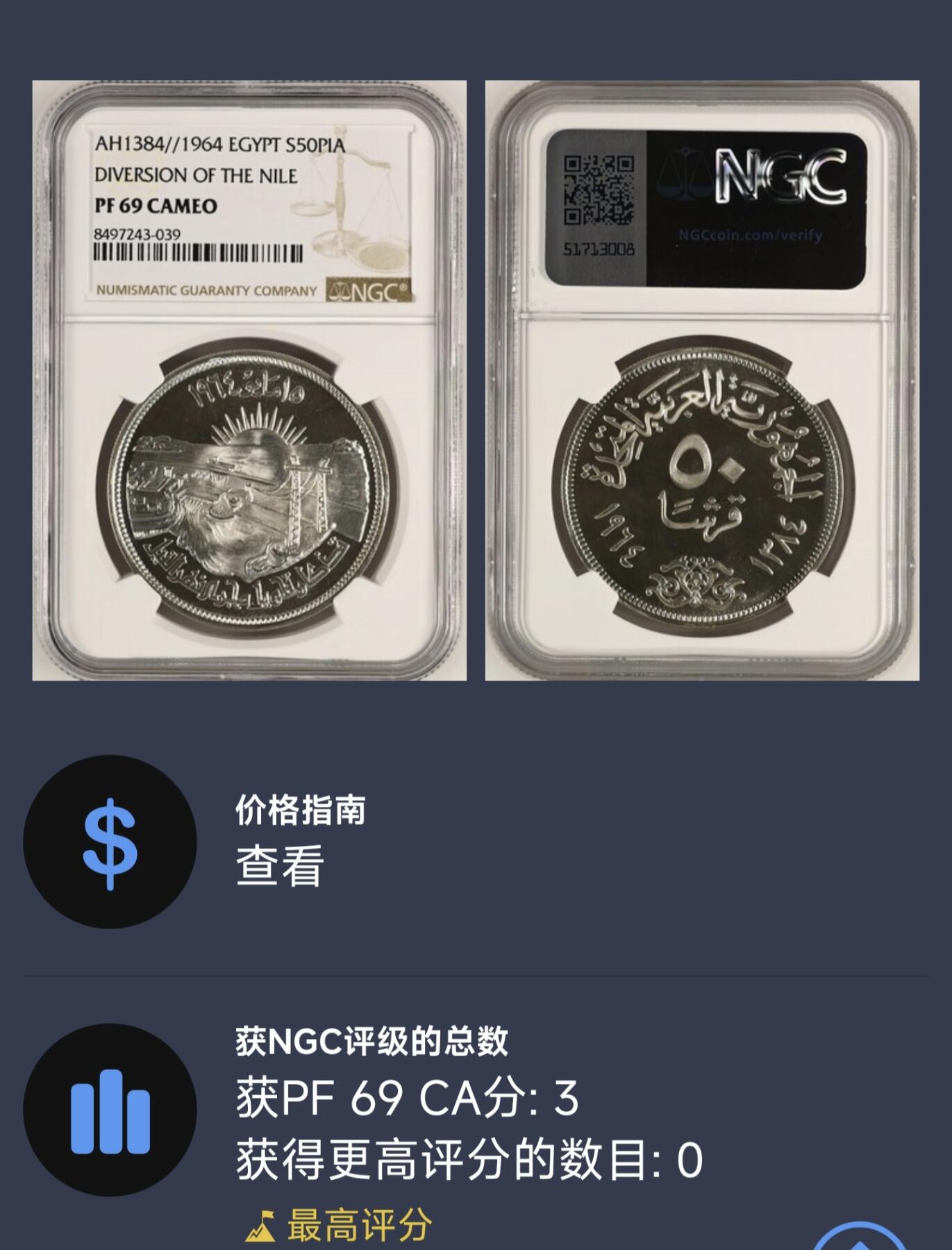 【德藏】世界币章拍卖第125期（拍品征集中~欢迎藏友联系）