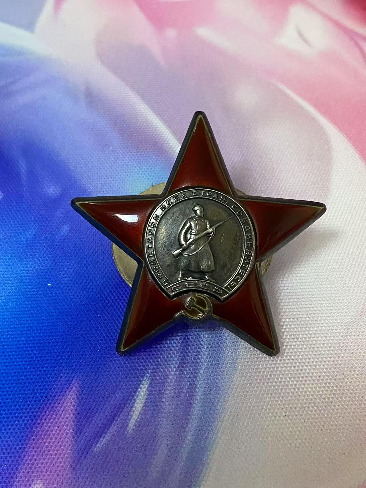 苏联勋章奖章4月9日晚上九点结束在麦稀奇 找不到的加我qq或者微信都是184277308备注苏章拍卖。最好加微信群每次都会通知还有提前可以一口价的 最近会持续拍卖一些东西。 苏联红旗双红星勋章套章  军医 Коршунов Иван Федорович 少校 其中一个红星为对日作战获得  红旗 340864 服役获得 好品 无磕碰 开环 挂板是摘的联排的 。红星 876196 早期服役获得 好品无磕碰 佩戴痕迹都不多 。红星1512665 左下角顶部 小下次 正面看不出来 