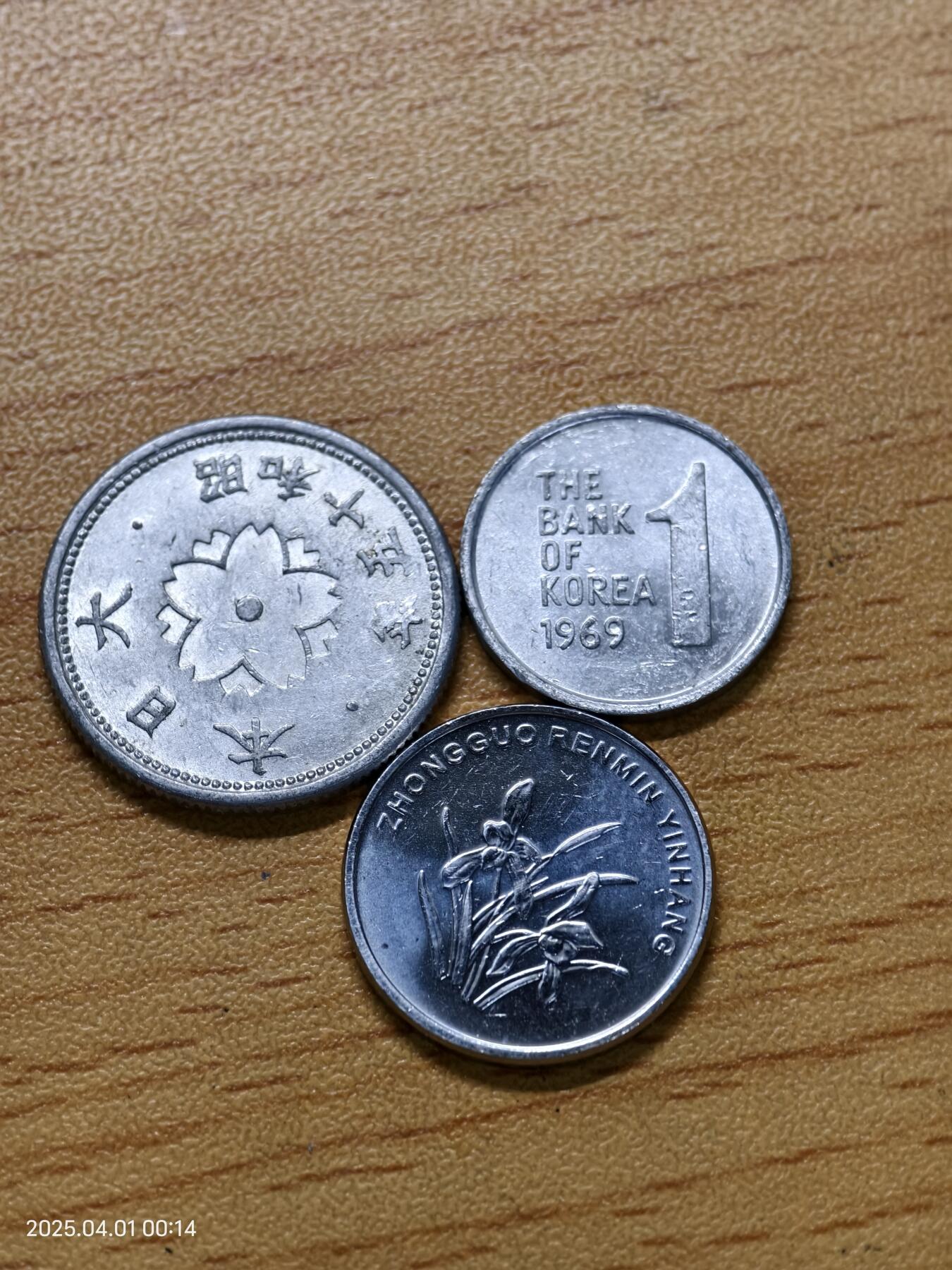 思丞收藏新店开张　散币第6场 0元起拍 可预留 原光三枚