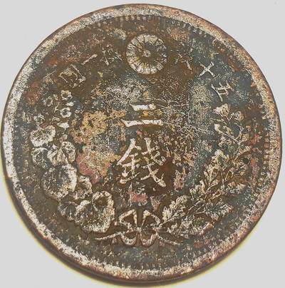 泉币菌-第16场-中外散币乐园 - 日本明治龙二钱铜币 32mm 14g左右