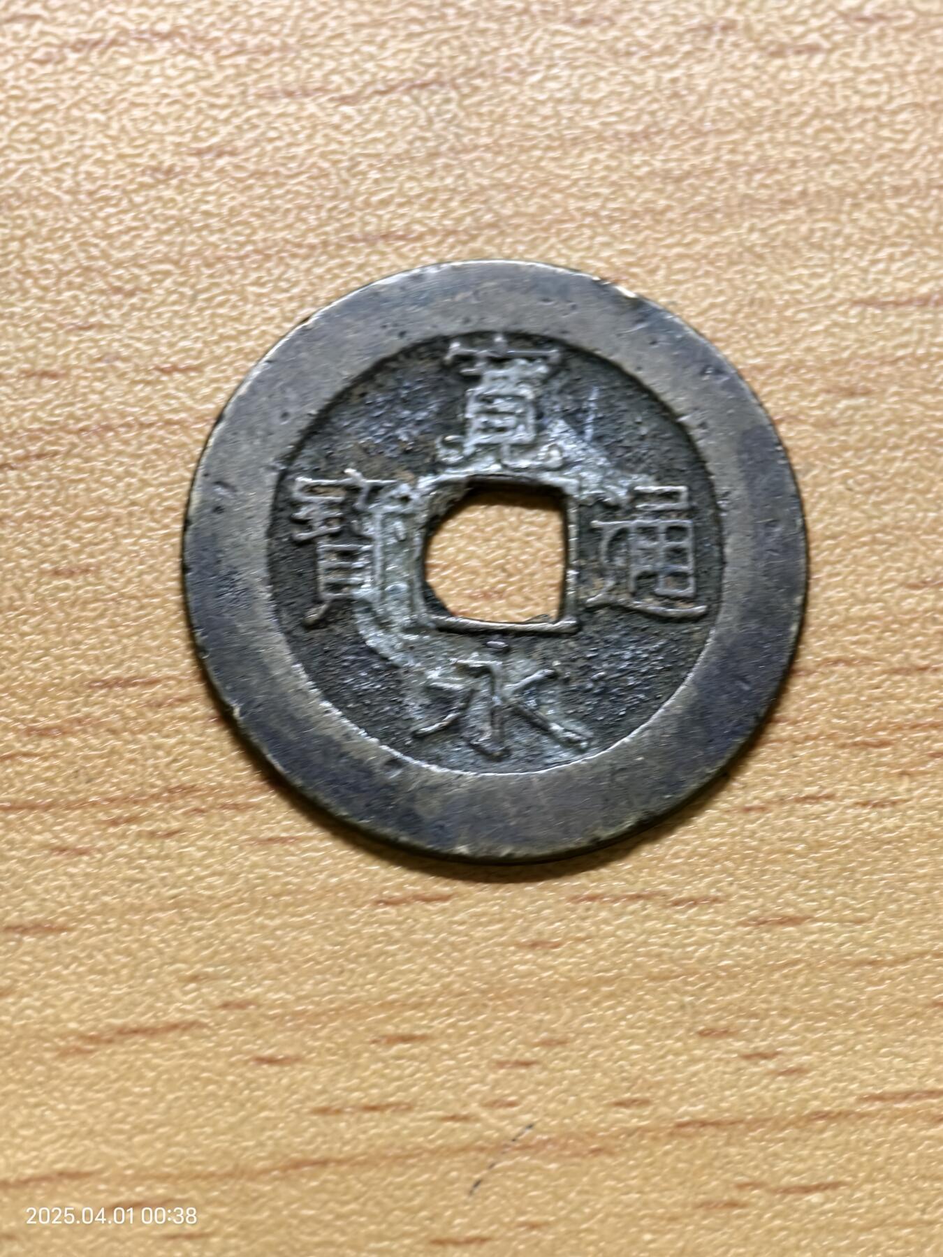 First