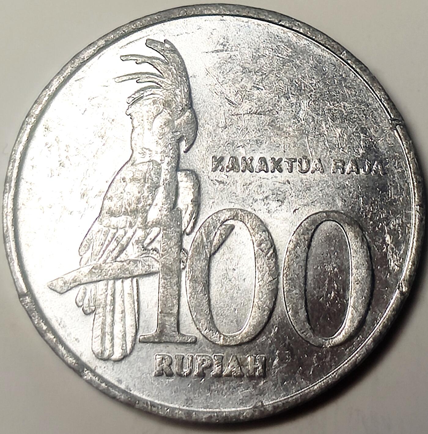 泉币菌-第16场-中外散币乐园 印度尼西亚100卢比铝币