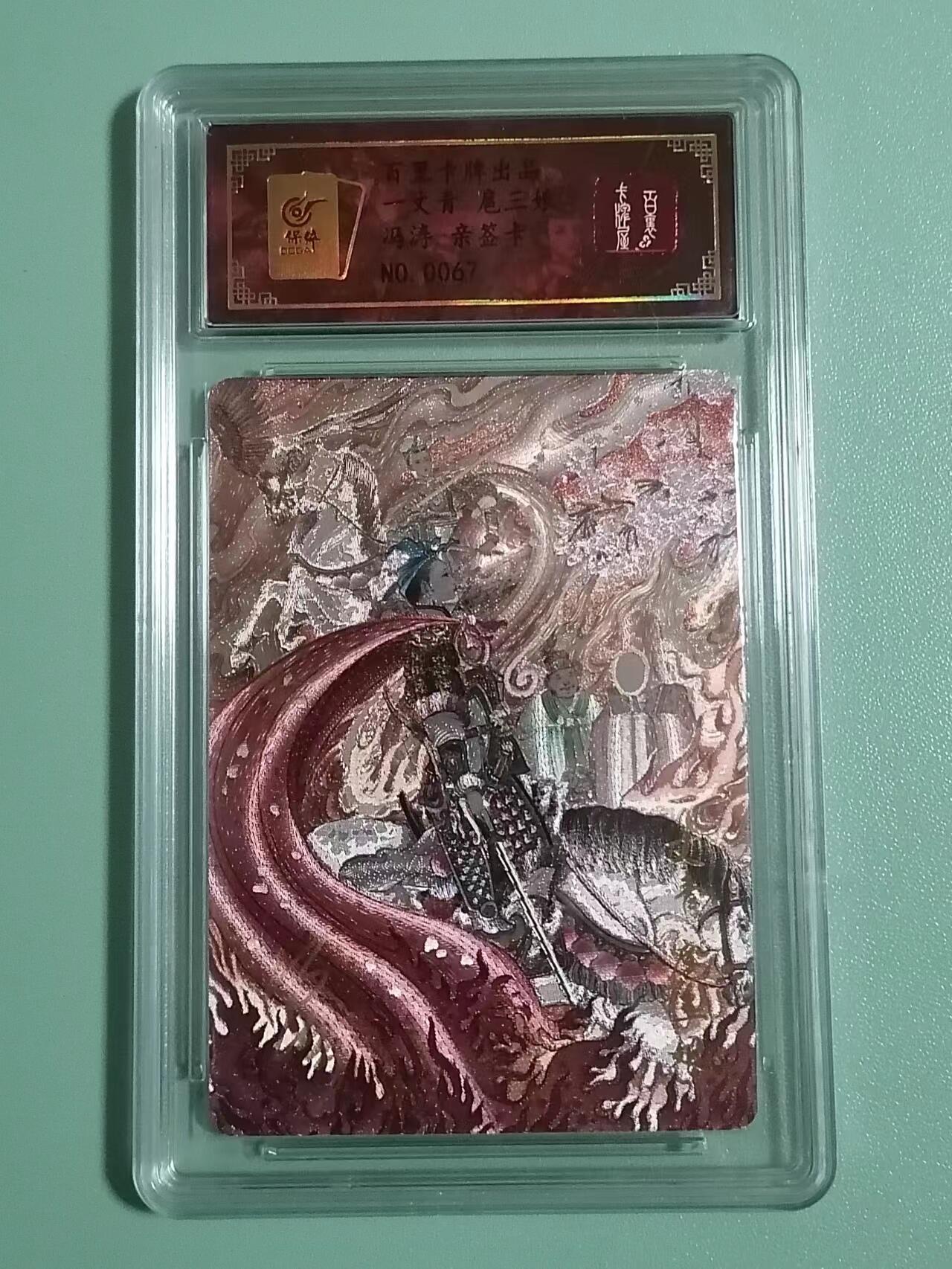 First