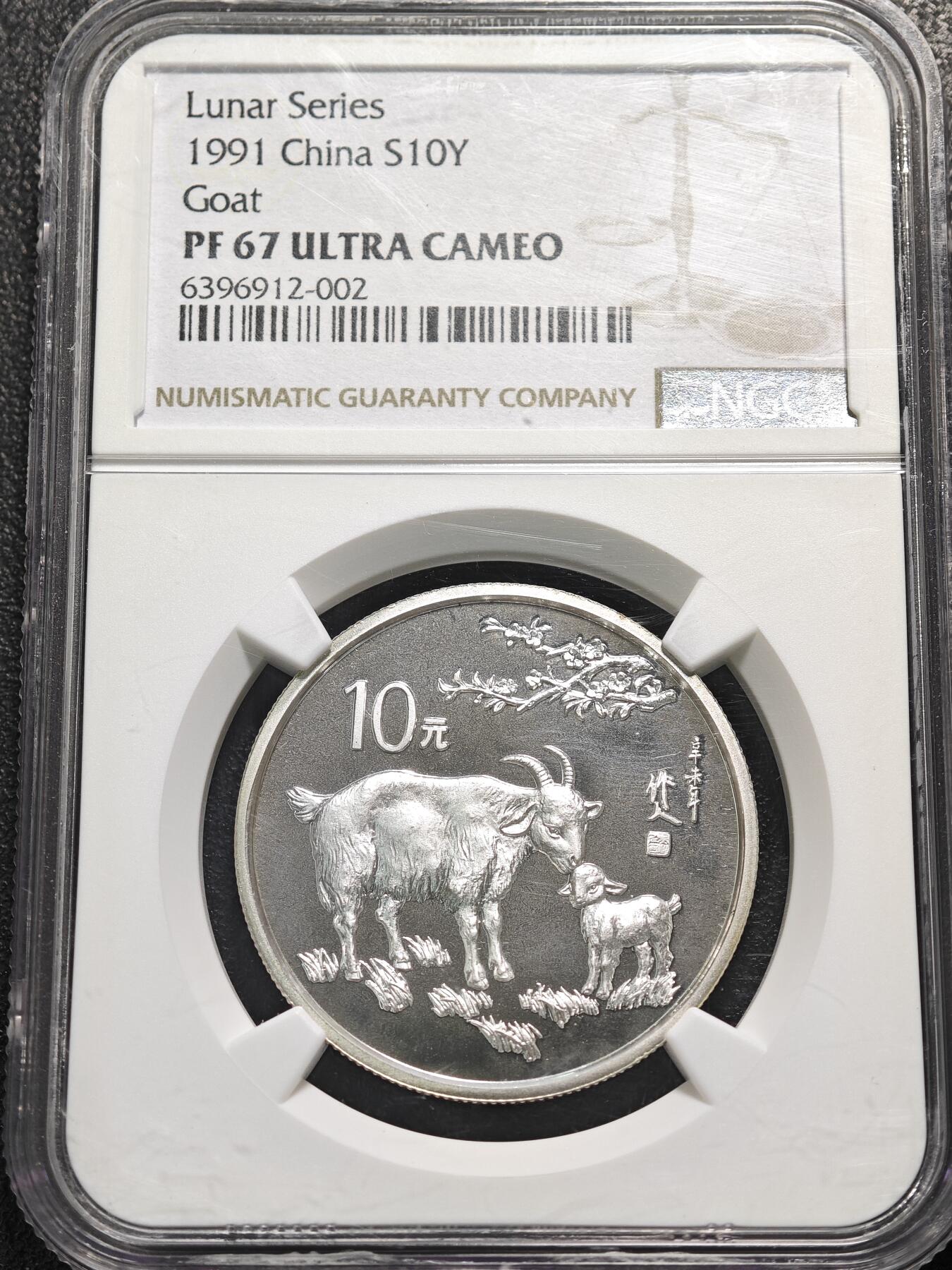 【德藏】世界币章拍卖第125期（拍品征集中~欢迎藏友联系）