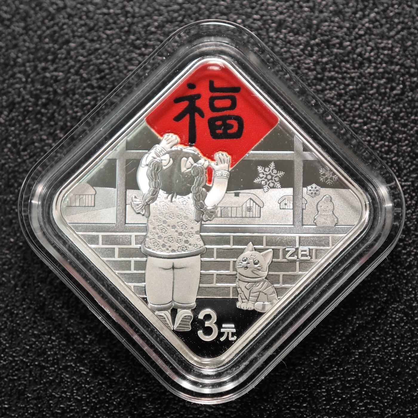 【德藏】世界币章拍卖第125期（拍品征集中~欢迎藏友联系）