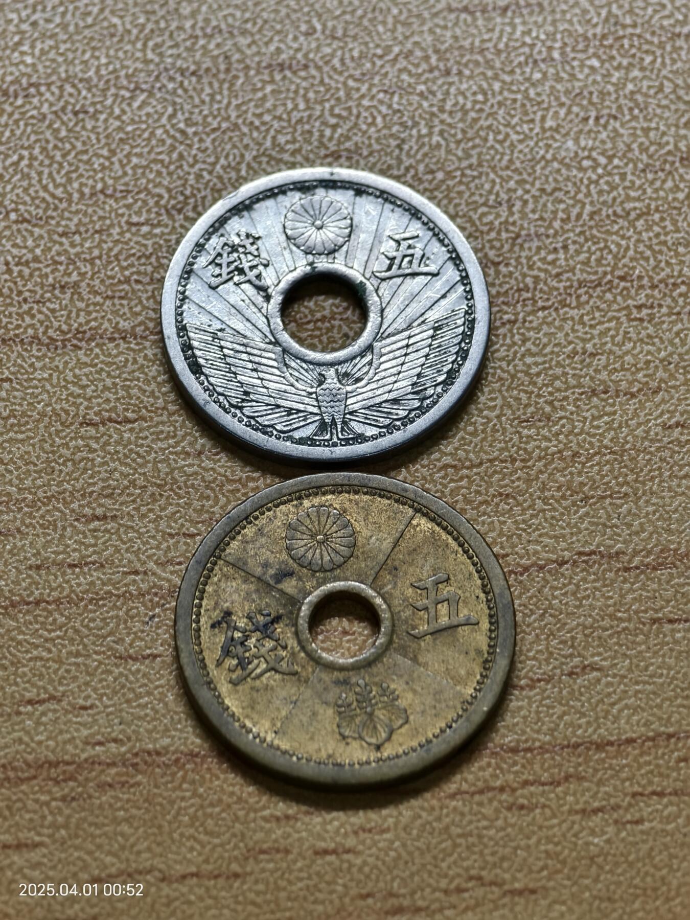 思丞收藏新店开张　散币第6场 0元起拍 可预留 日本两枚